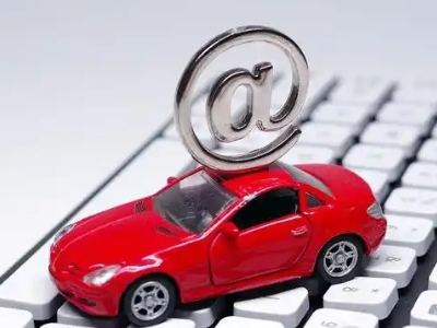 宁城汽车抵押贷款和汽车消费贷款有什么区别